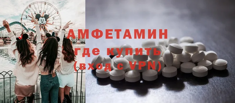 Amphetamine 98%  Карабаново 