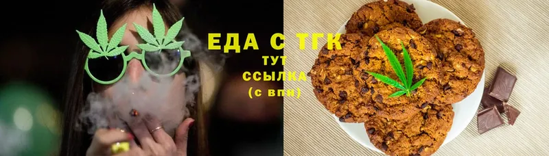 где купить наркоту  Карабаново  Canna-Cookies конопля 