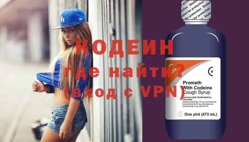 блэк спрут ссылки  наркошоп  Карабаново  Кодеин напиток Lean (лин) 