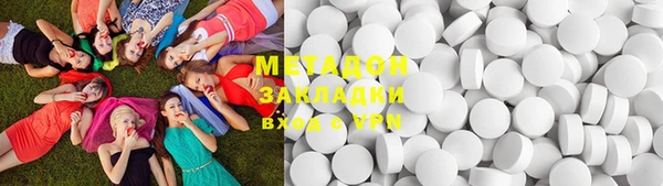 марки nbome Богородицк