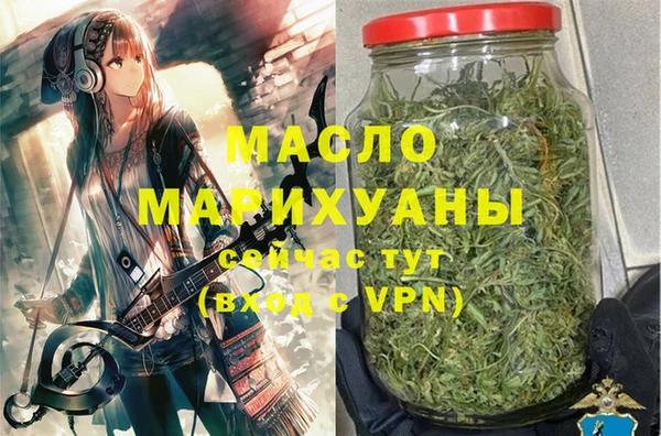 марки nbome Богородицк