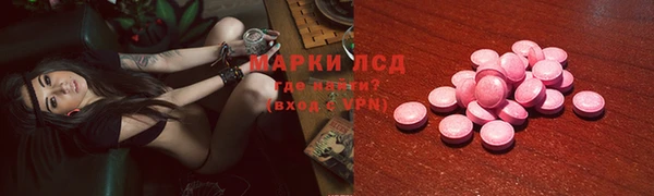 марки nbome Богородицк