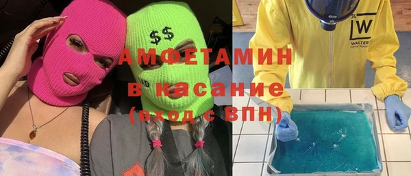 метамфетамин Богданович