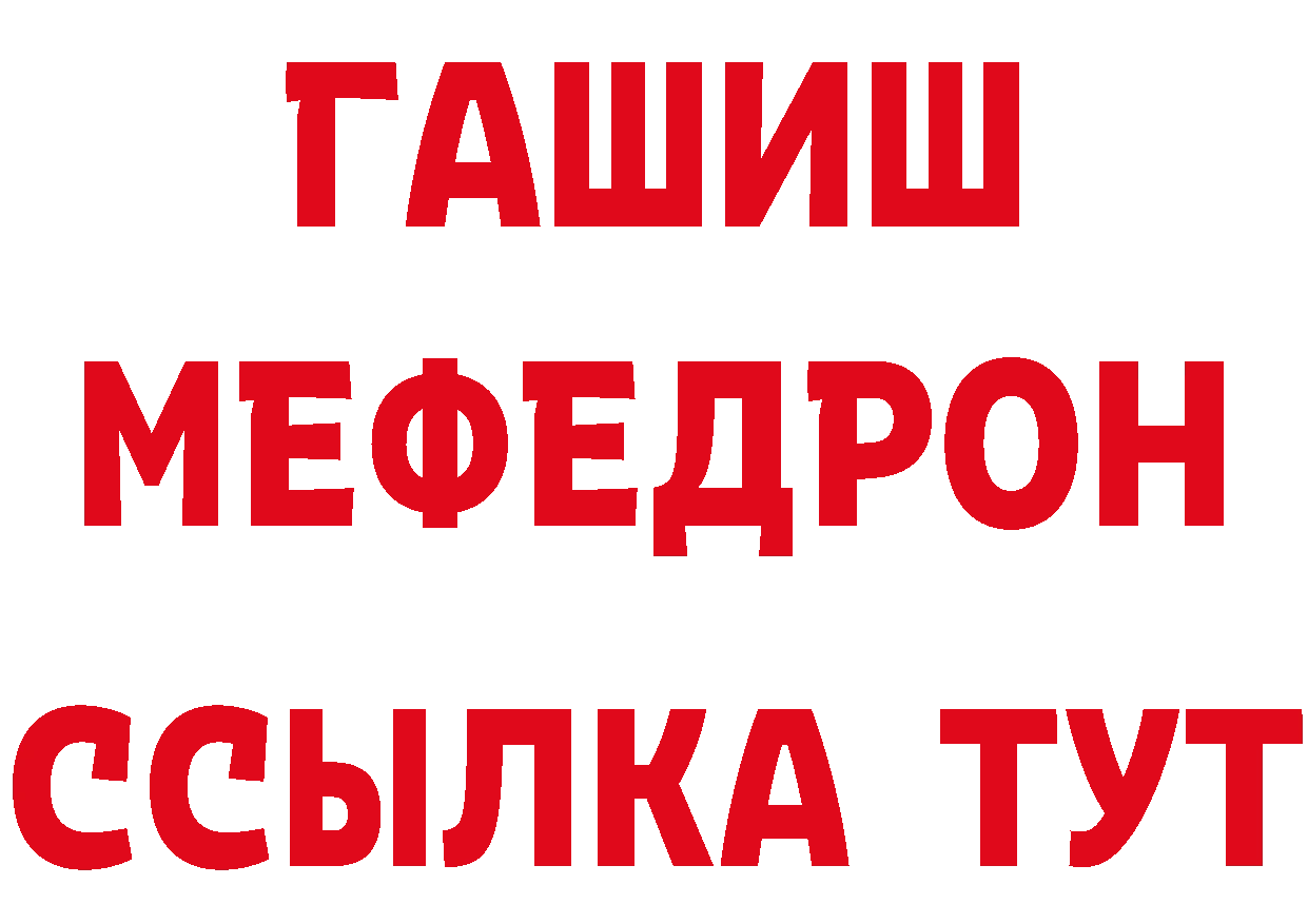 ГЕРОИН гречка зеркало маркетплейс гидра Карабаново